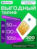 Интернет‑магазин Wildberries: широкий ассортимент товаров - скидки каждый день!