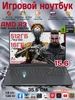 Ноутбук игровой AMD R5 32ГБ 512ГБ Мощный+Легкий 16.1" Сюнсюнь 889891124 купить за 29 391 ₽ в интернет‑магазине Wildberries