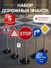 Детская игрушка светофор Vulpes 982099894 купить за 1 277 ₽ в интернет‑магазине Wildberries
